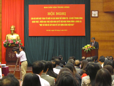 Конференция по изучению и выполнению резолюции 4-го пленума ЦК КПВ 13-го созыва